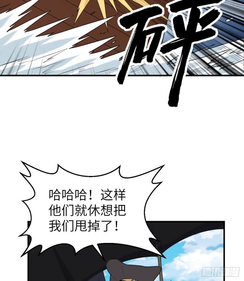 210 敌袭26