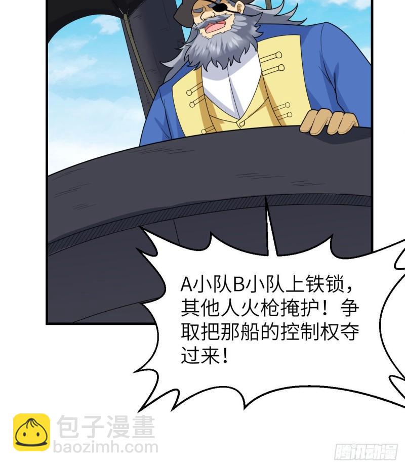 210 敌袭27
