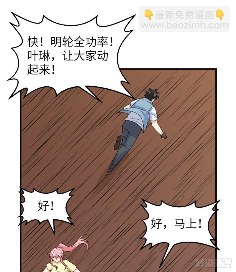 210 敌袭3