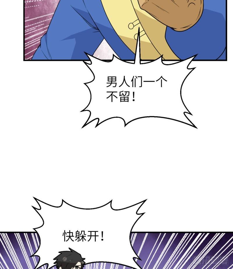 210 敌袭32