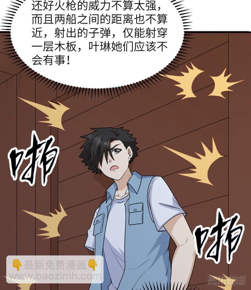 210 敌袭37