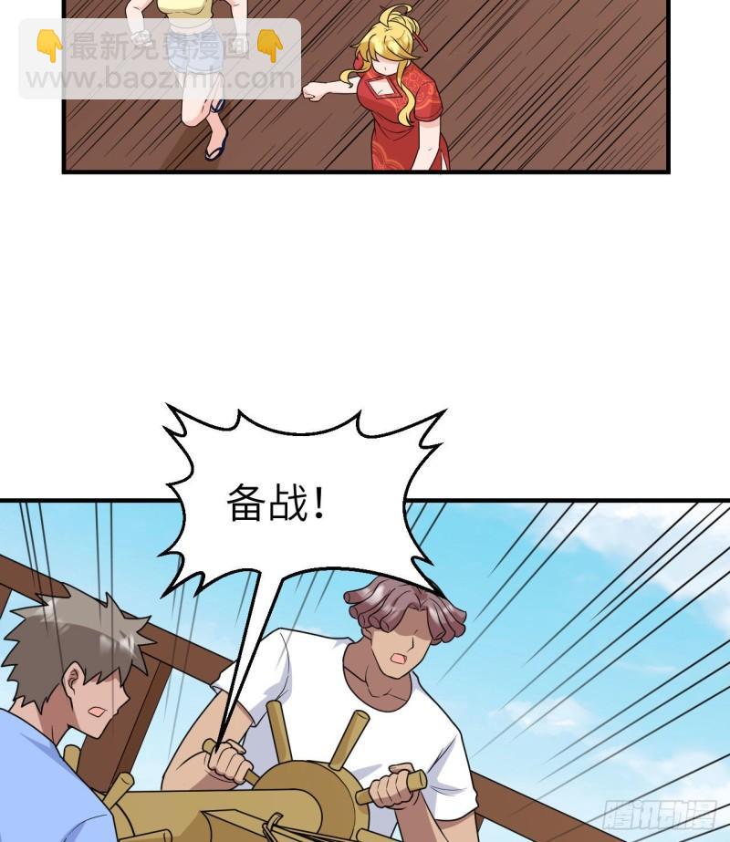 210 敌袭4