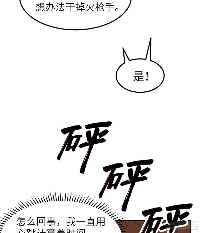 210 敌袭40