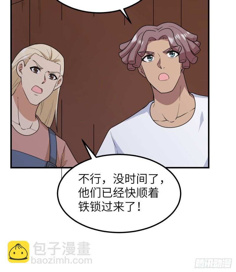 210 敌袭44