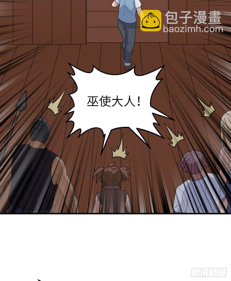 210 敌袭48