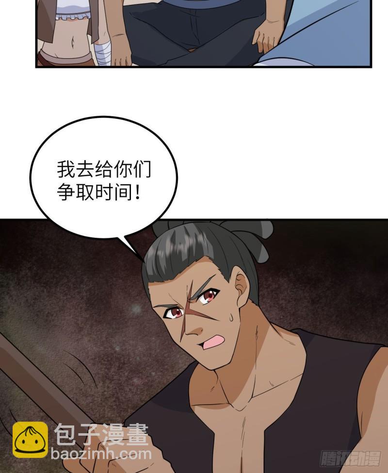 210 敌袭50