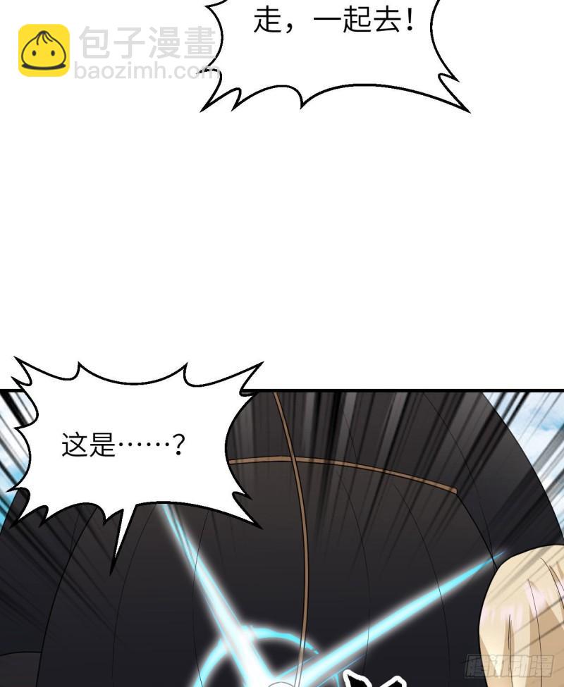 210 敌袭54