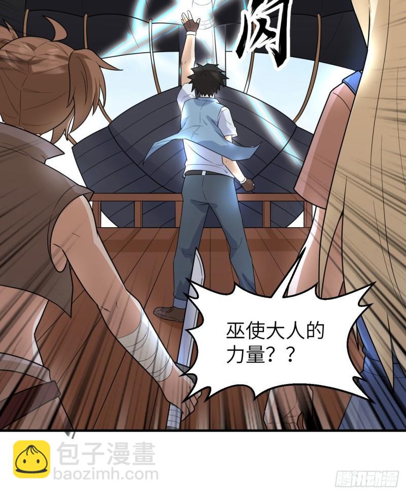 210 敌袭55