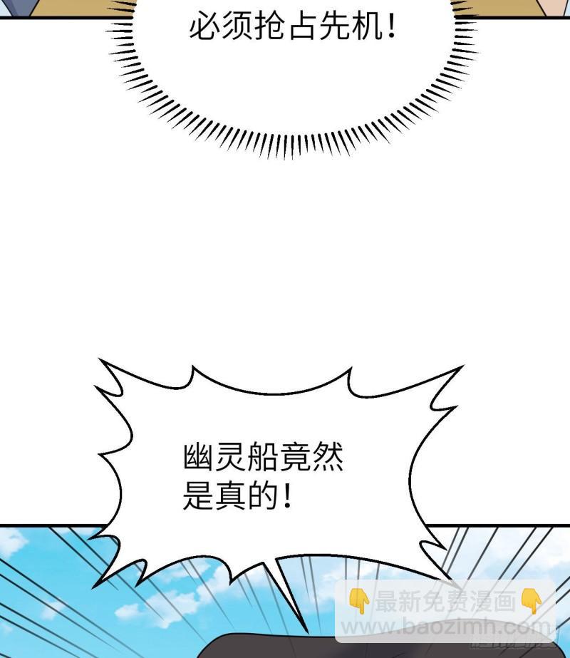 210 敌袭7
