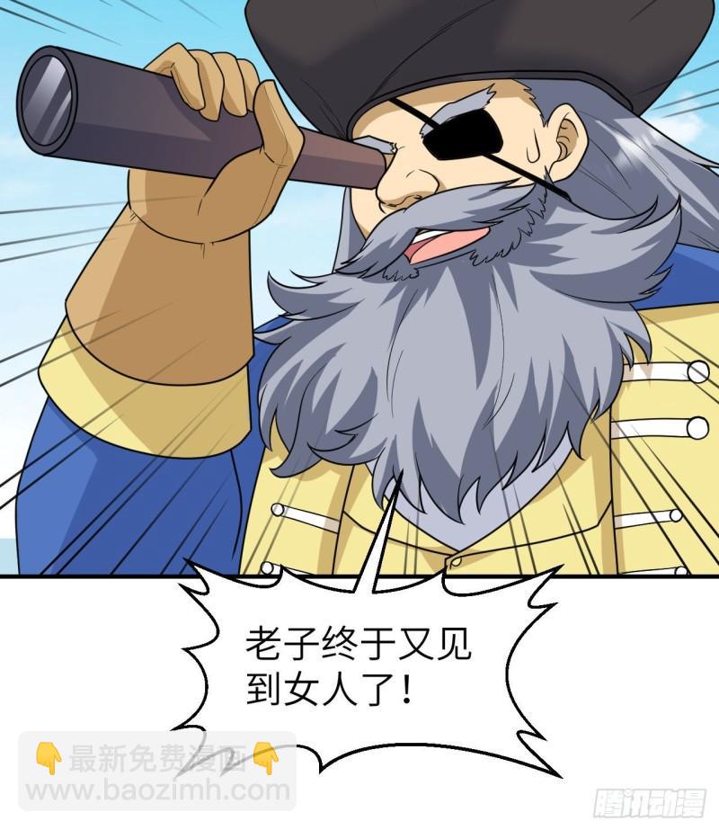210 敌袭8