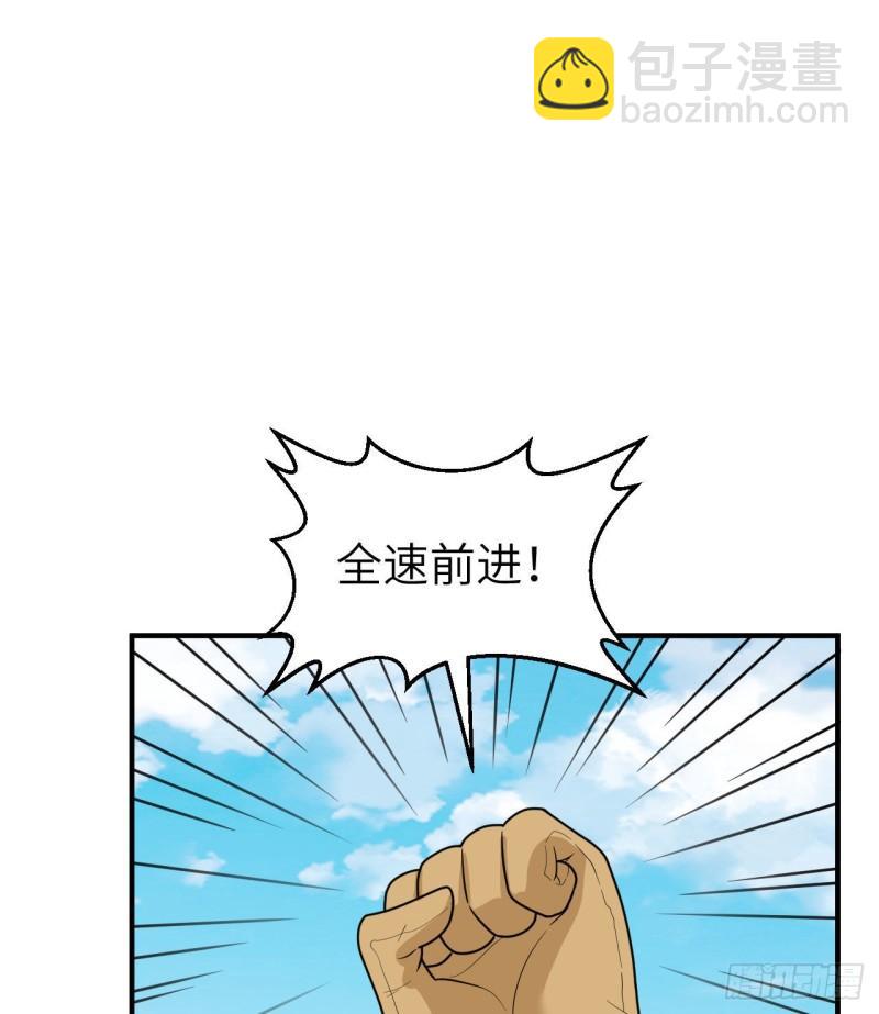 210 敌袭9