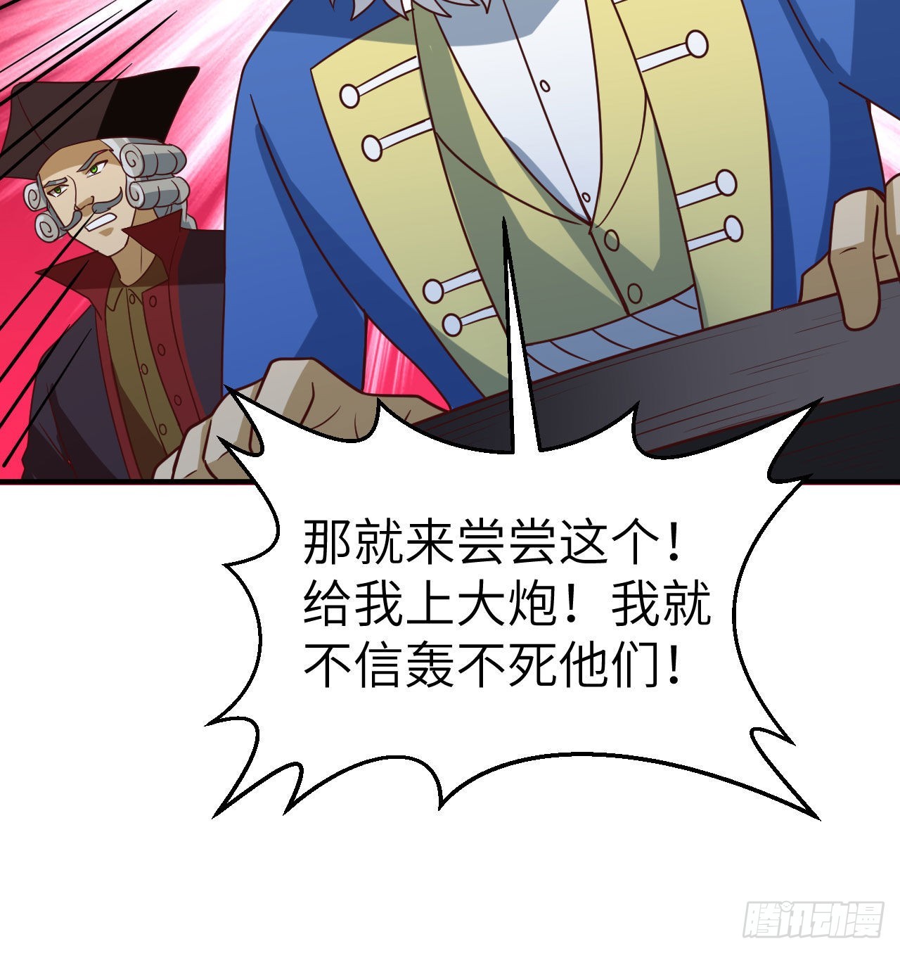 211 反击战13