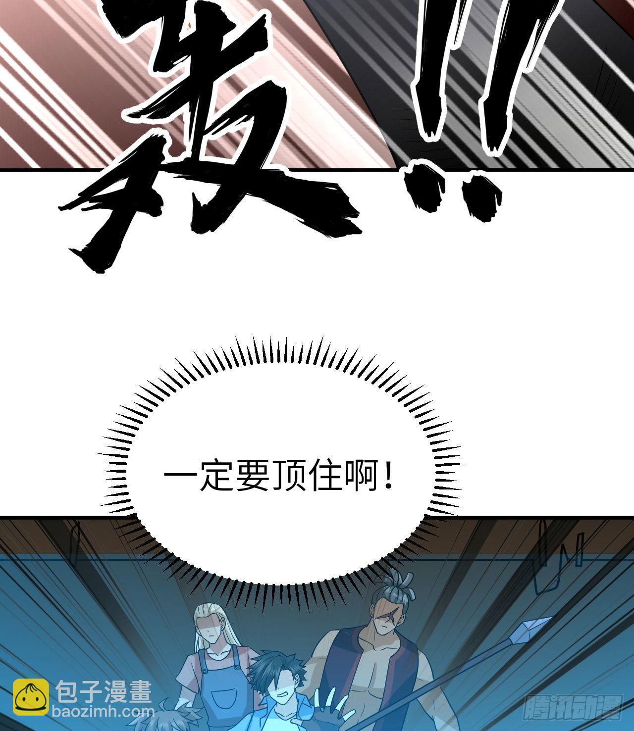 211 反击战19