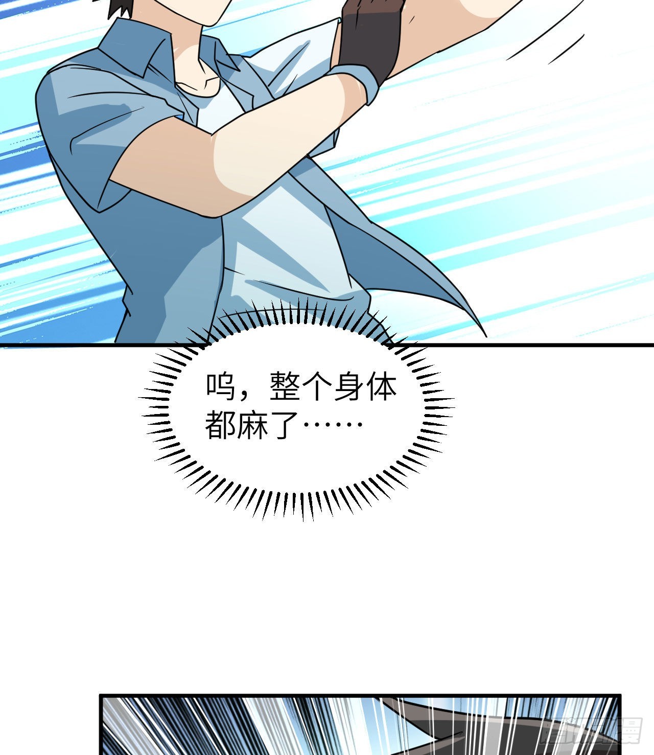 211 反击战23