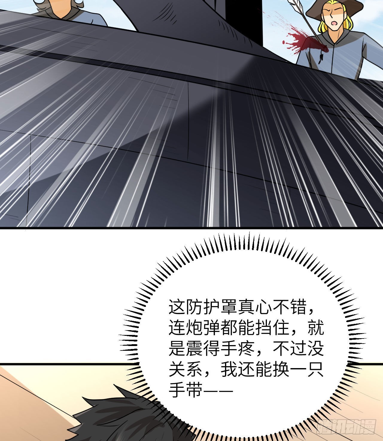 211 反击战29