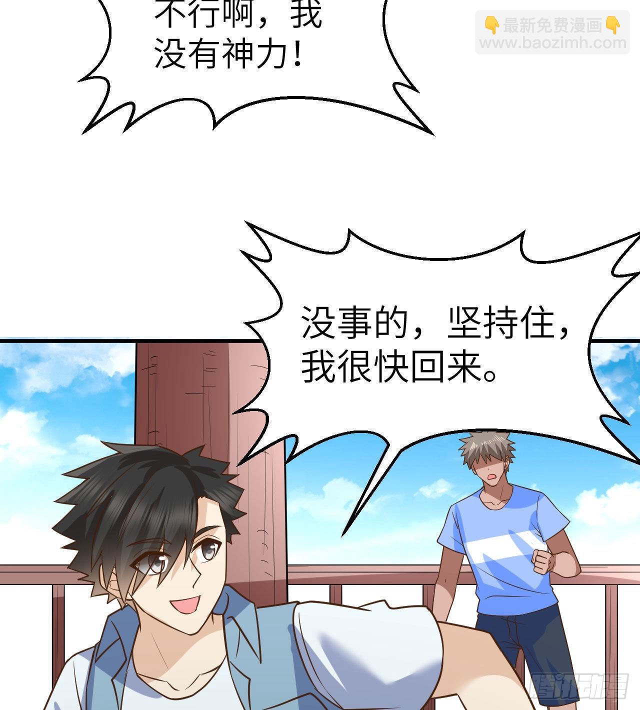211 反击战34