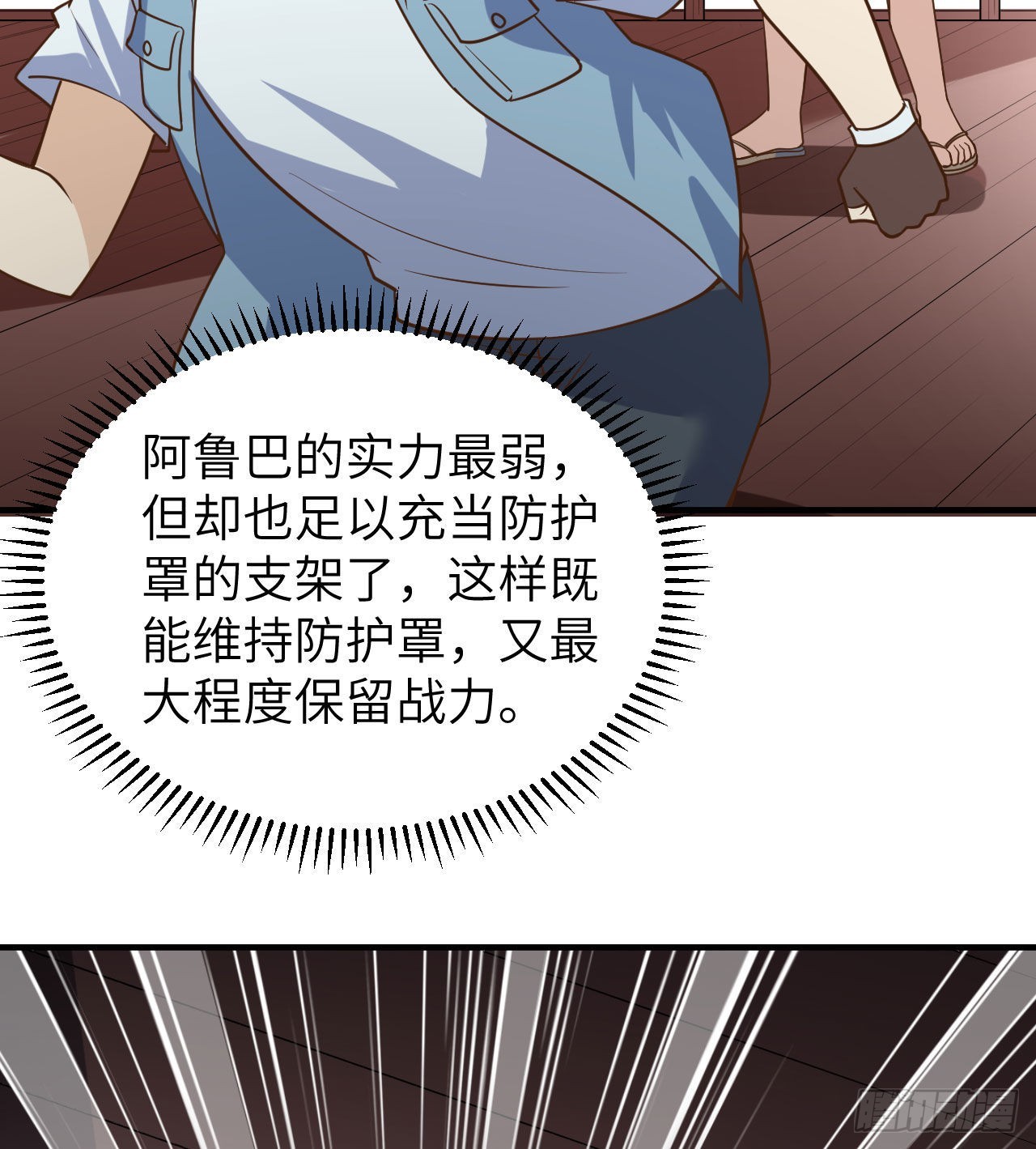 211 反击战35