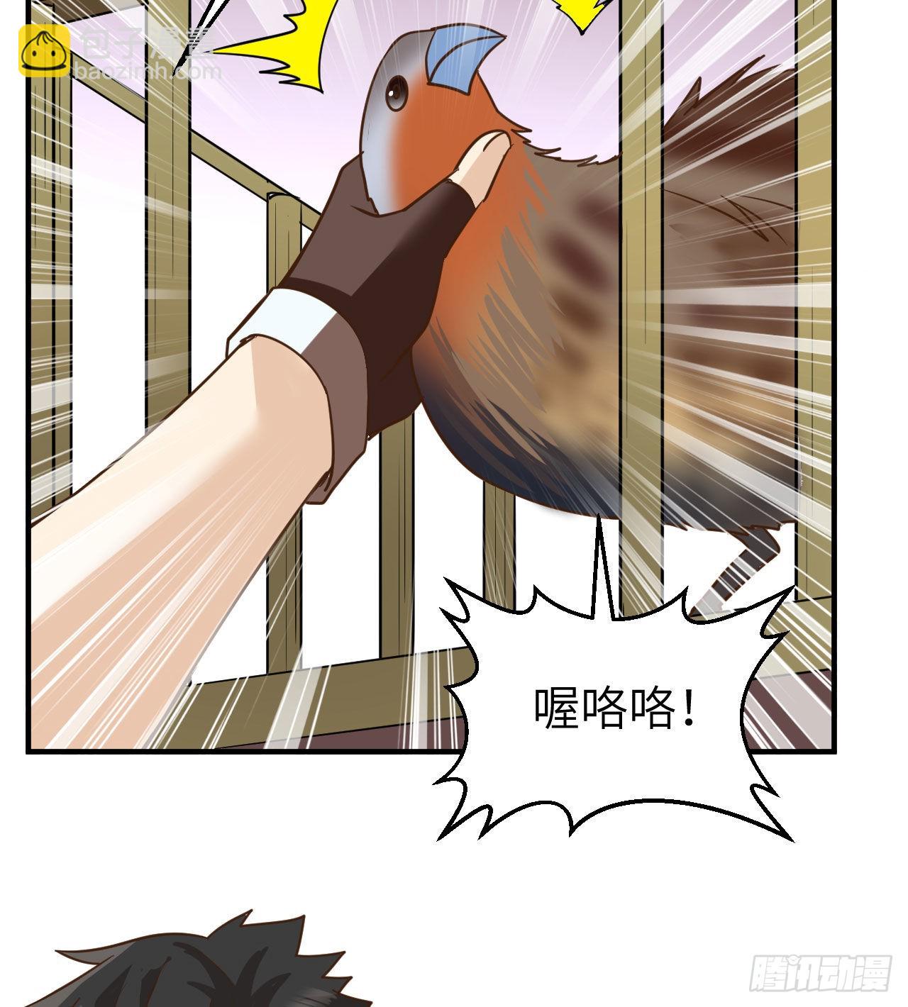 211 反击战38