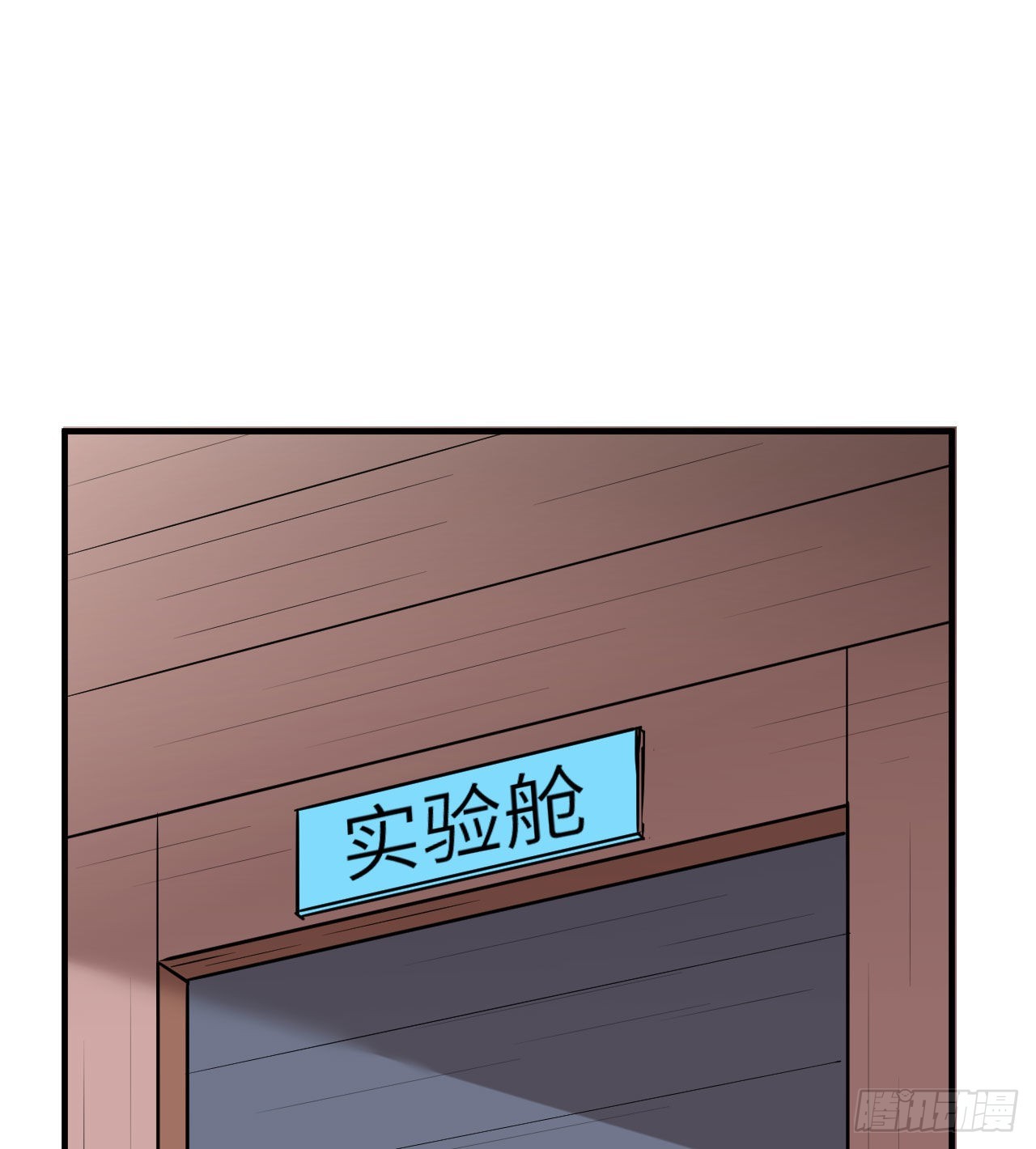 211 反击战40