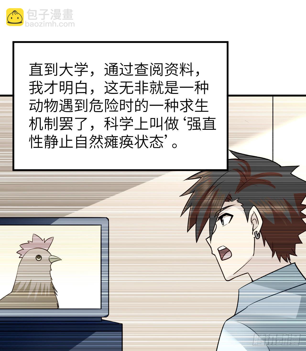 211 反击战46