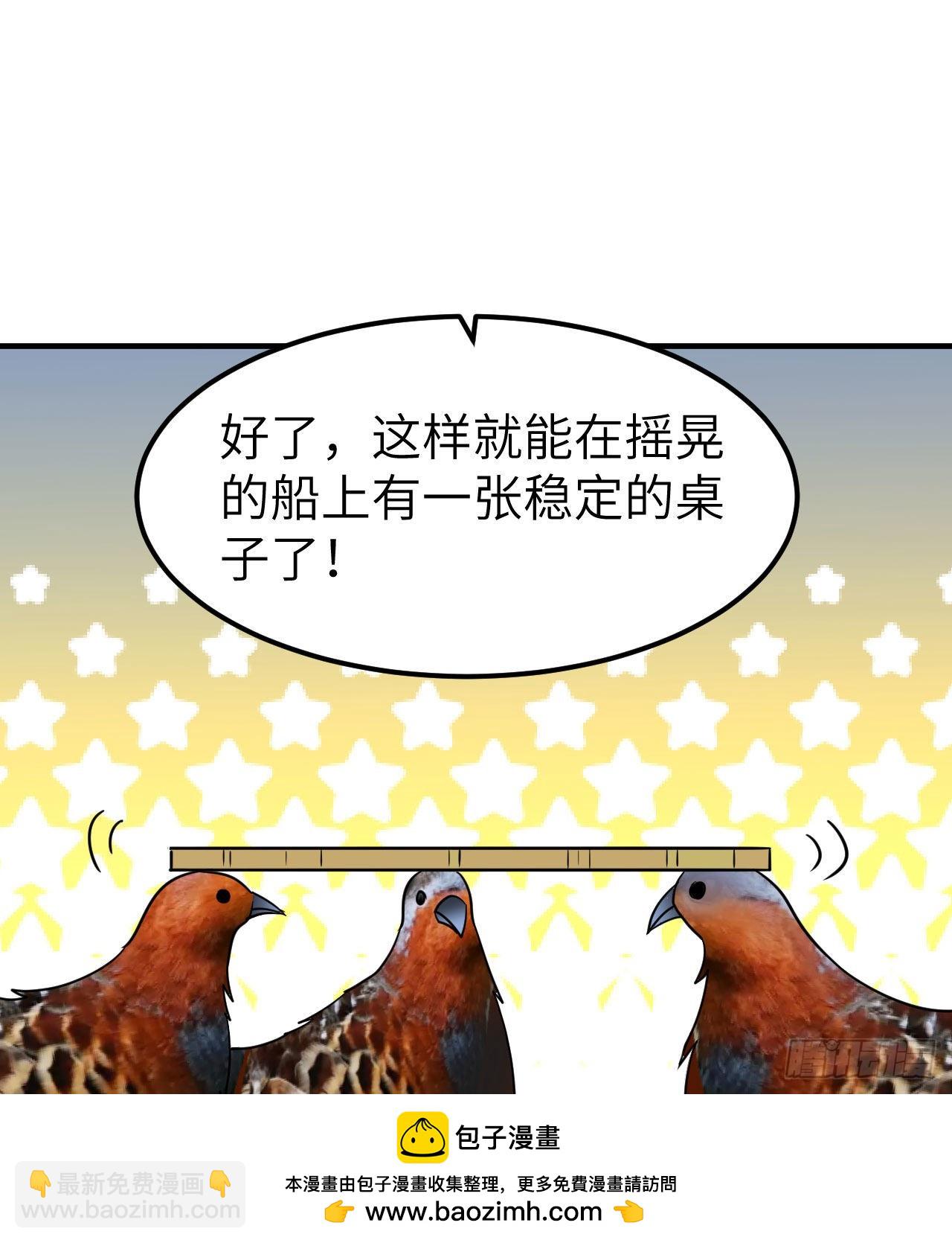 211 反击战53