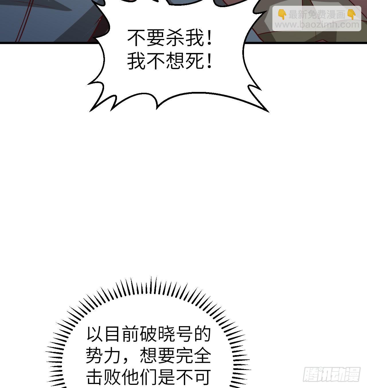 211 反击战7