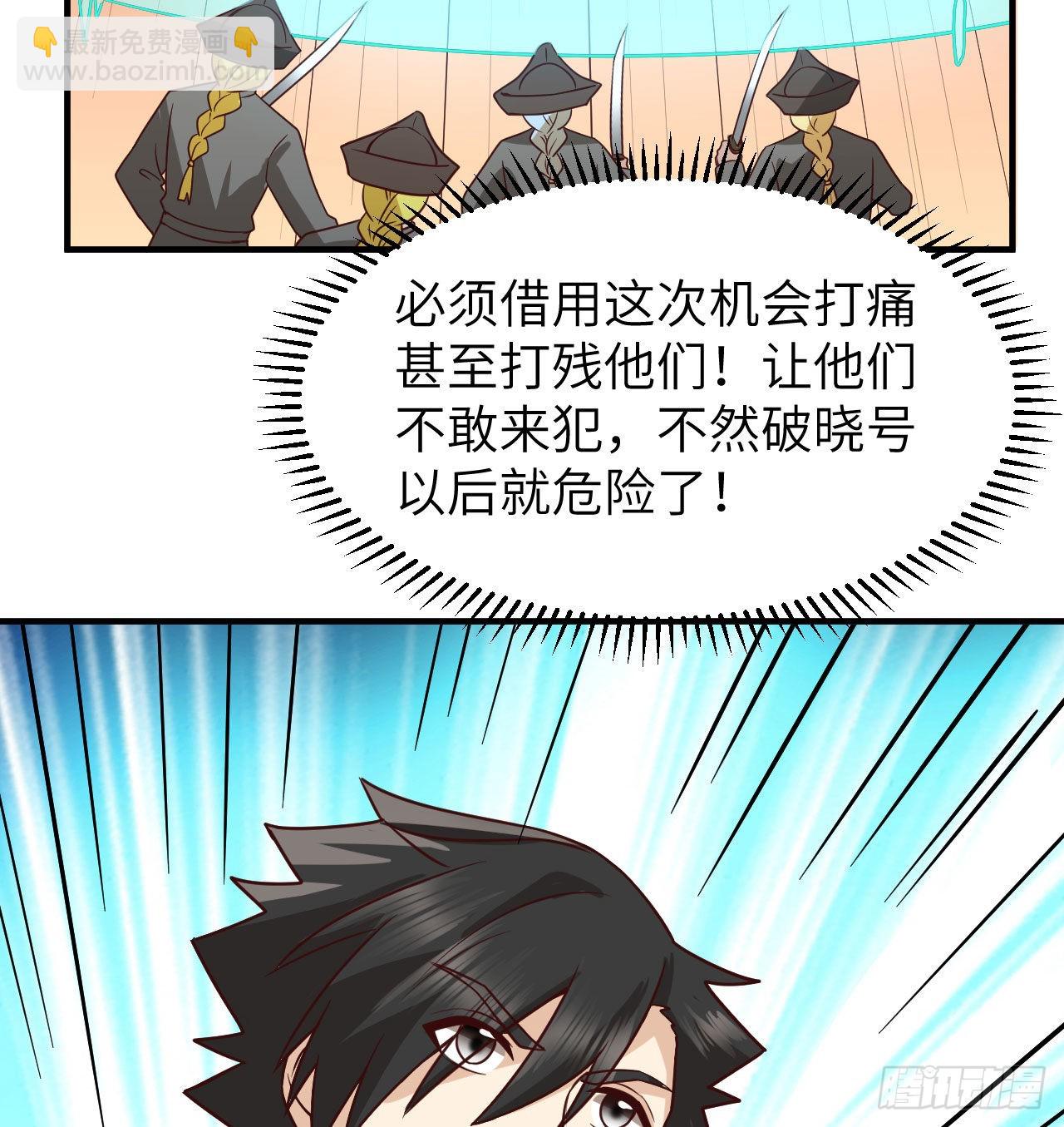 211 反击战9