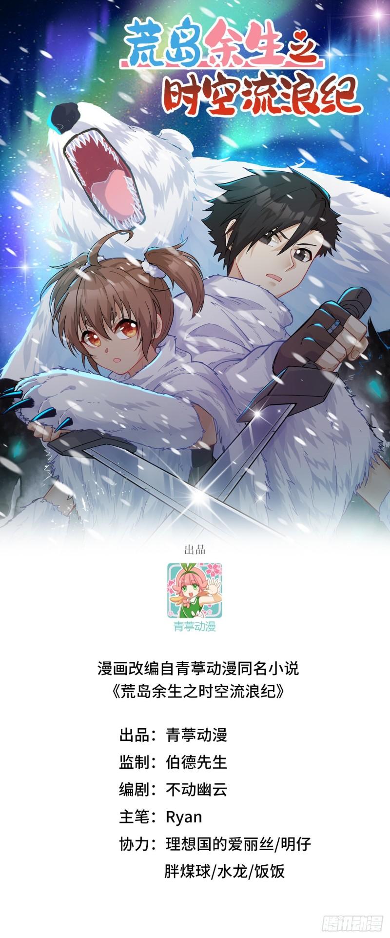 217 出发遇挫0