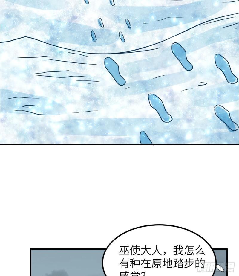 217 出发遇挫11