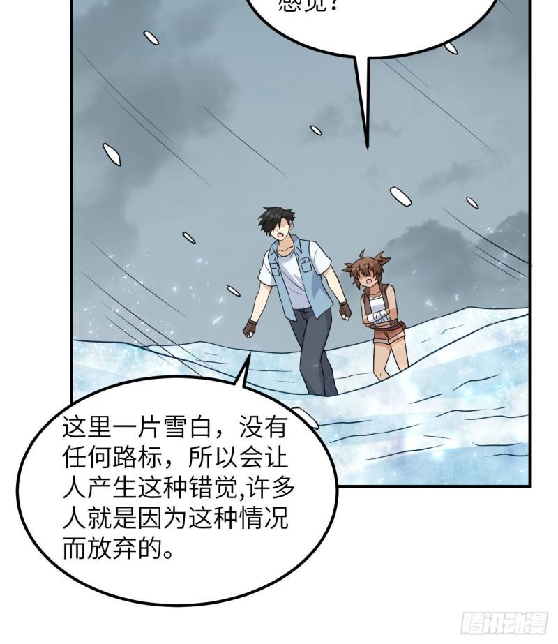217 出发遇挫12
