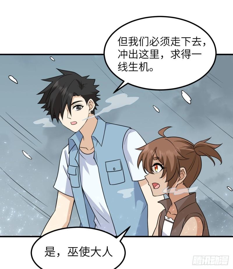 217 出发遇挫13