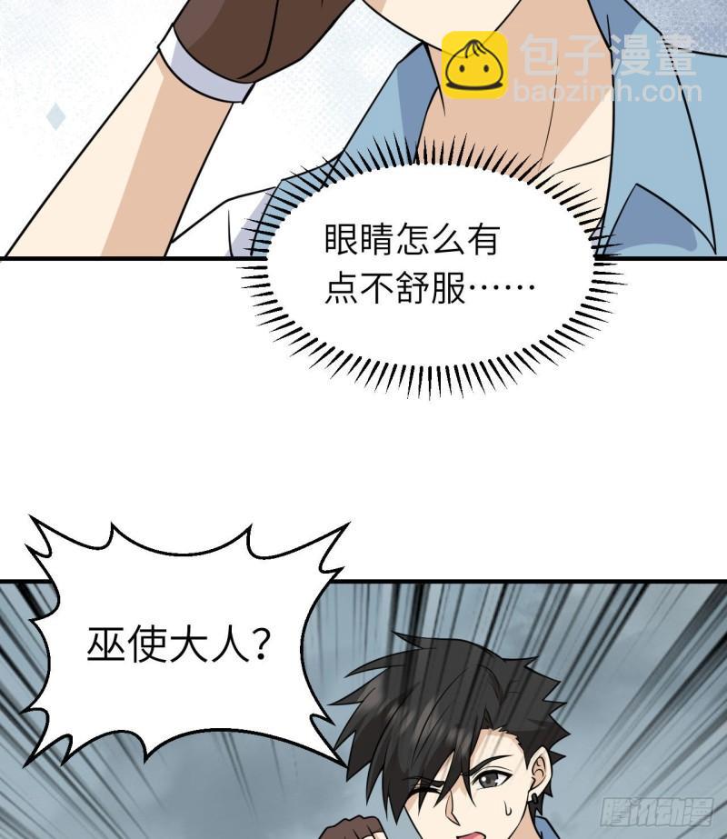 217 出发遇挫17