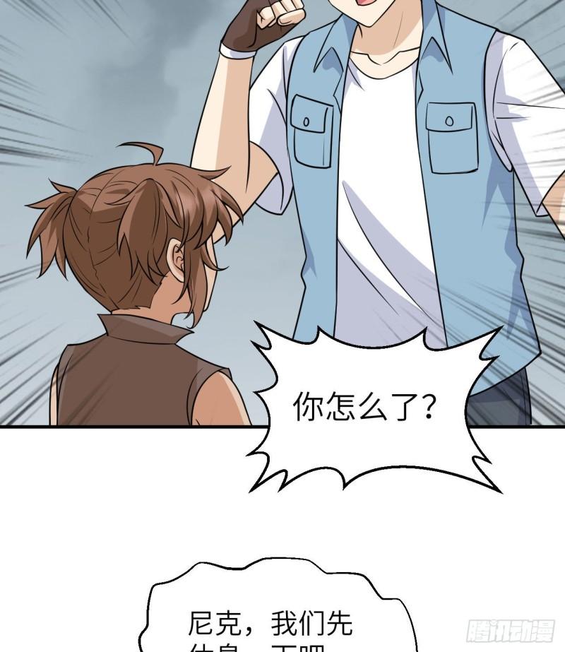 217 出发遇挫18