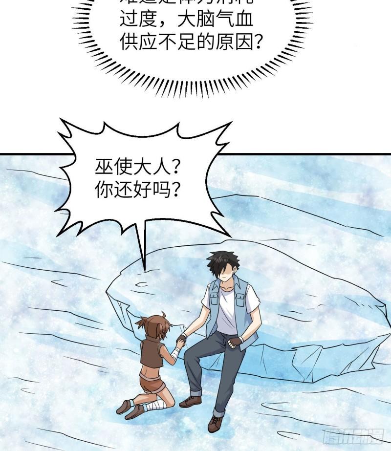 217 出发遇挫20