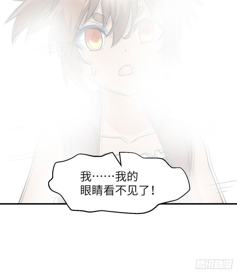 217 出发遇挫23