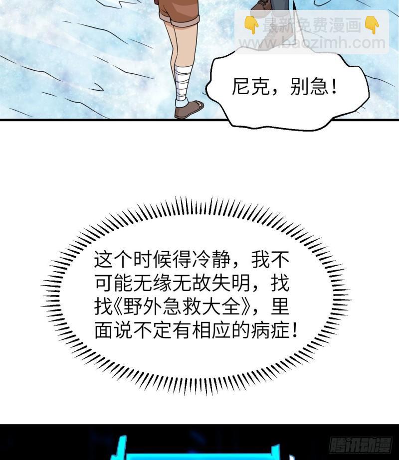 217 出发遇挫25