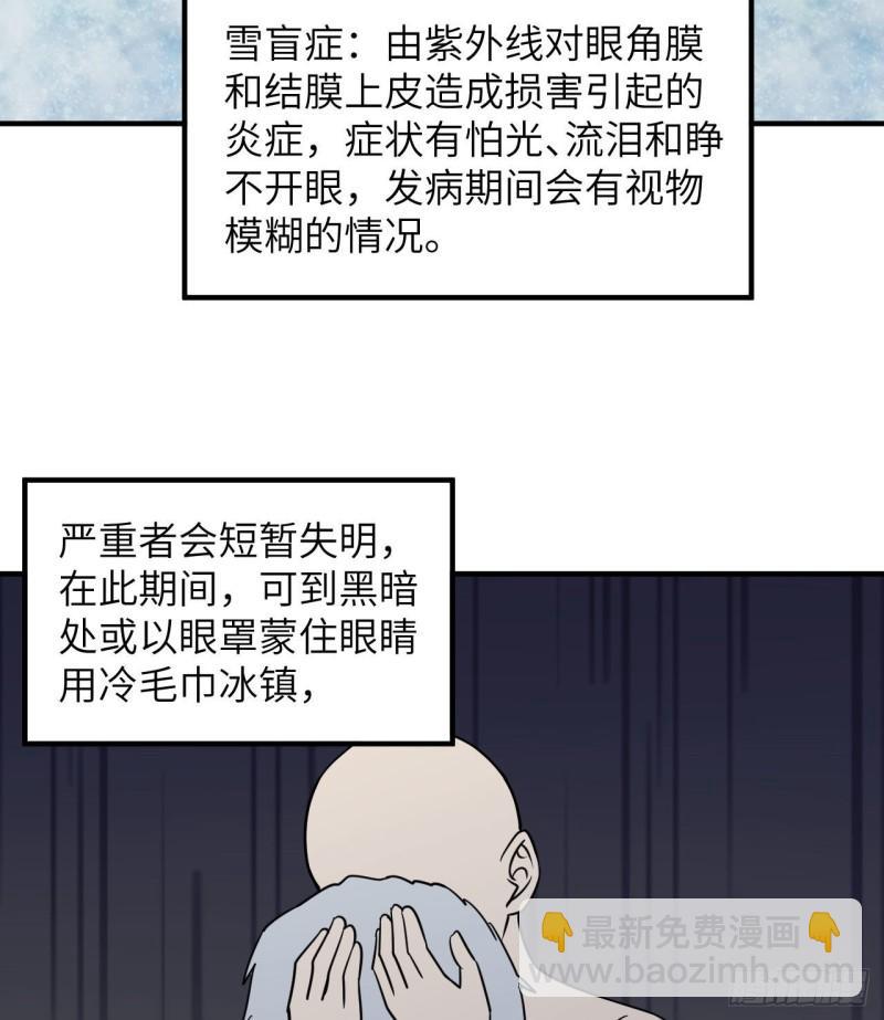 217 出发遇挫28