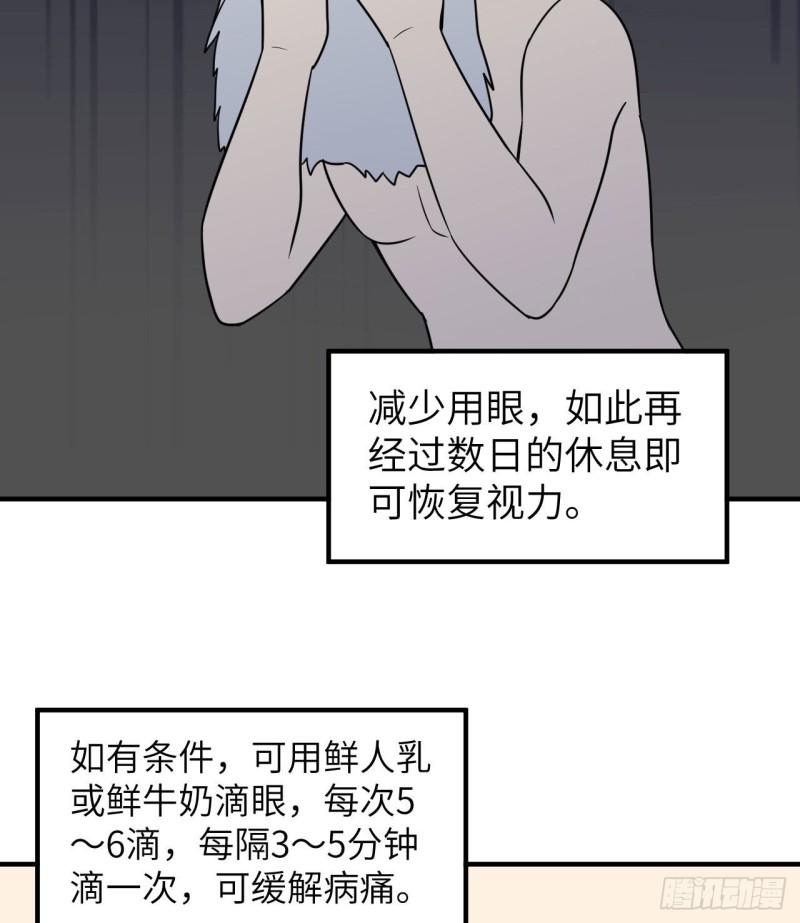 217 出发遇挫29