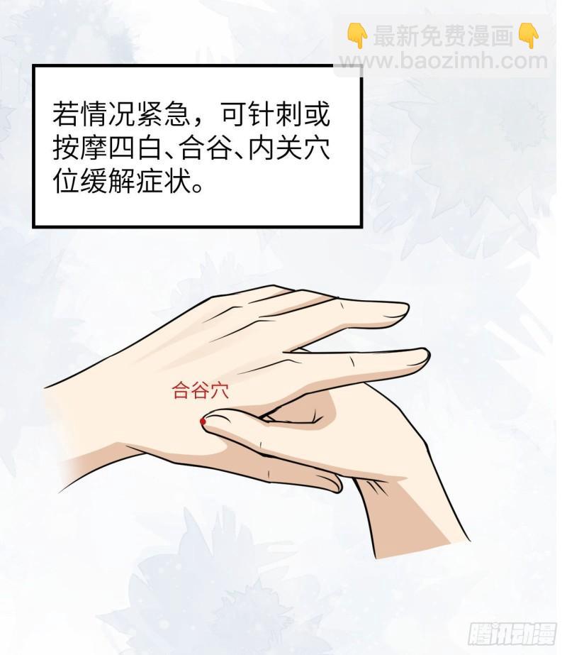 217 出发遇挫31