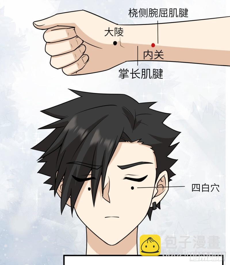 217 出发遇挫32