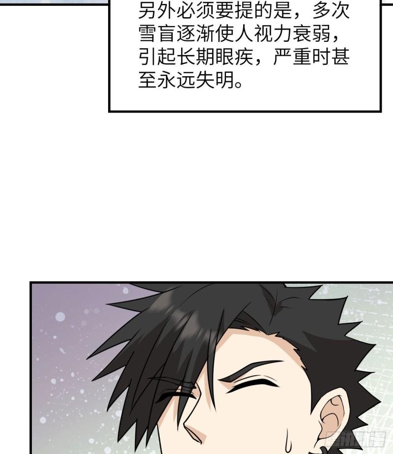 217 出发遇挫33