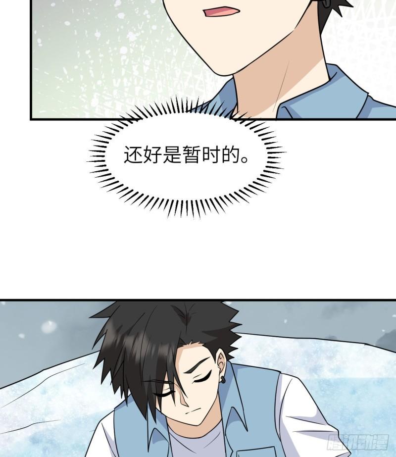 217 出发遇挫34