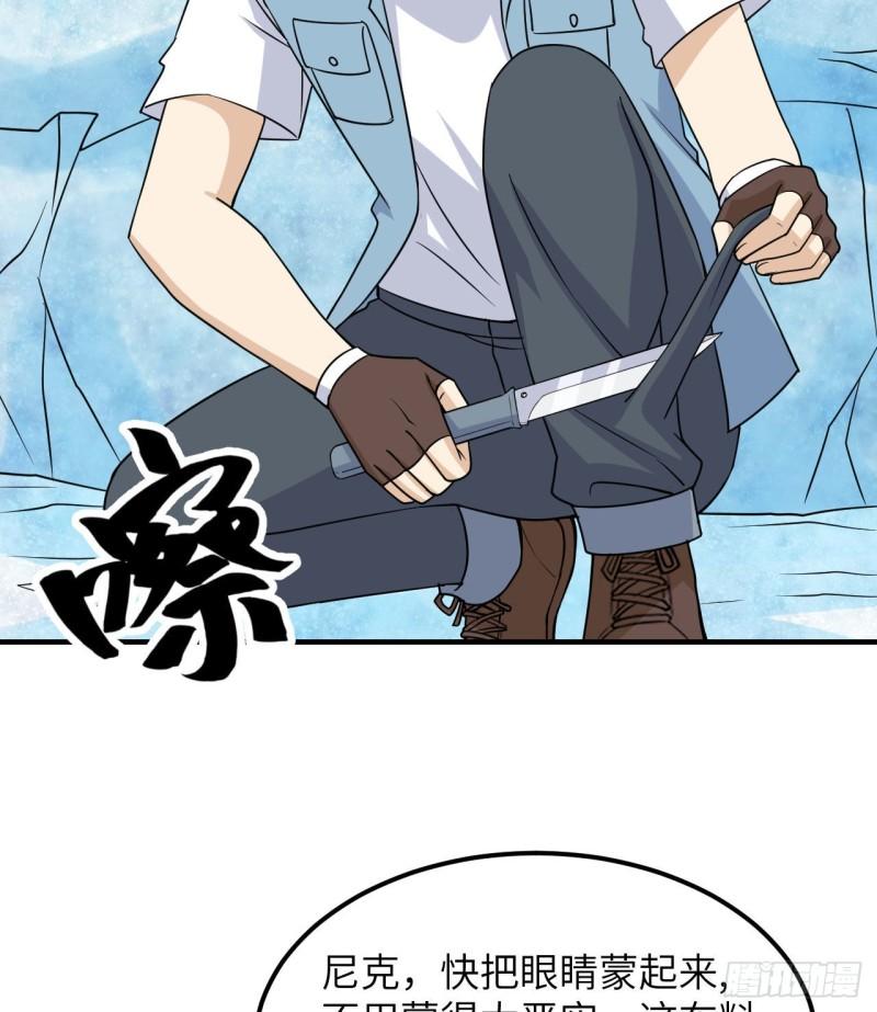217 出发遇挫35