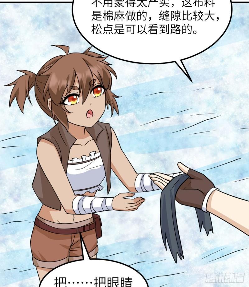217 出发遇挫36