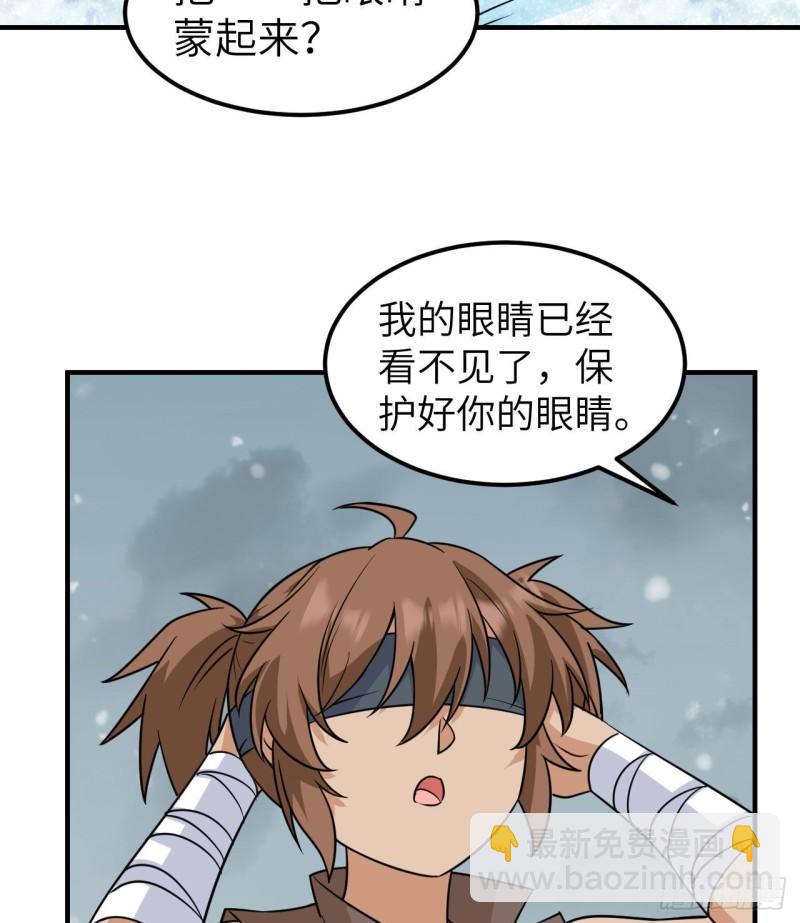 217 出发遇挫37