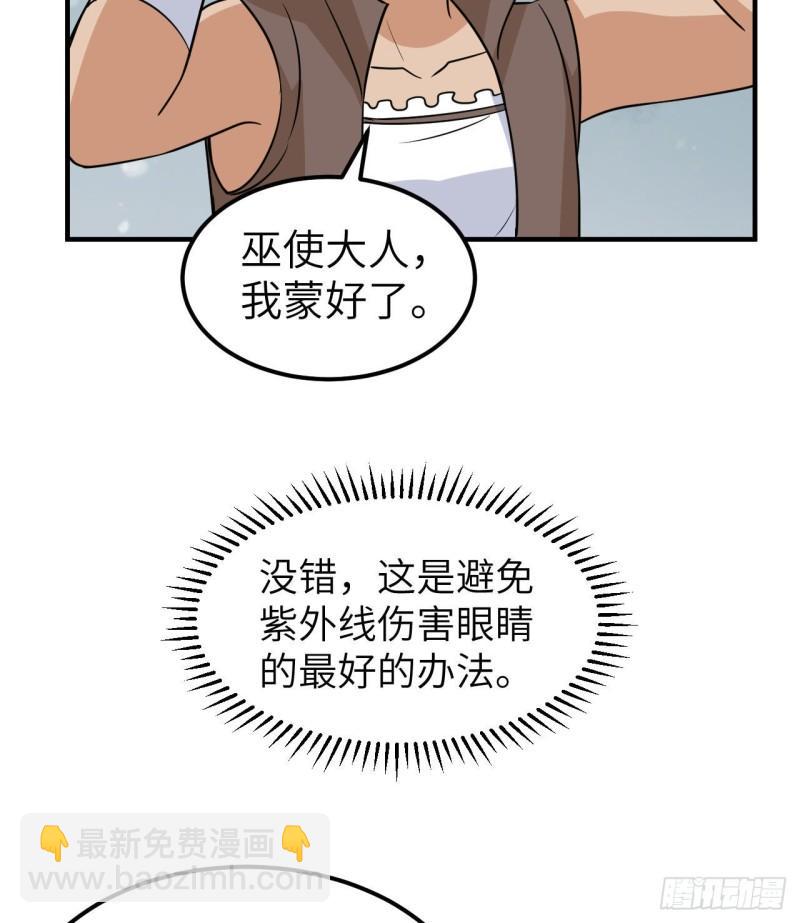 217 出发遇挫38
