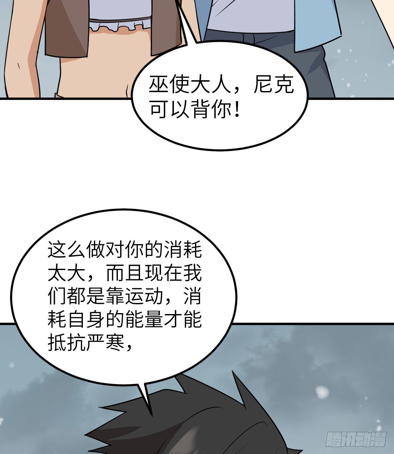 217 出发遇挫40