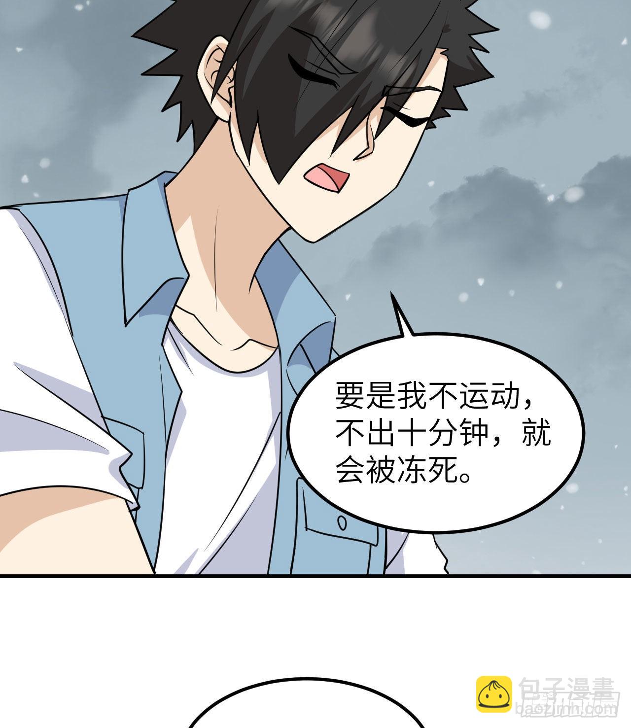 217 出发遇挫41