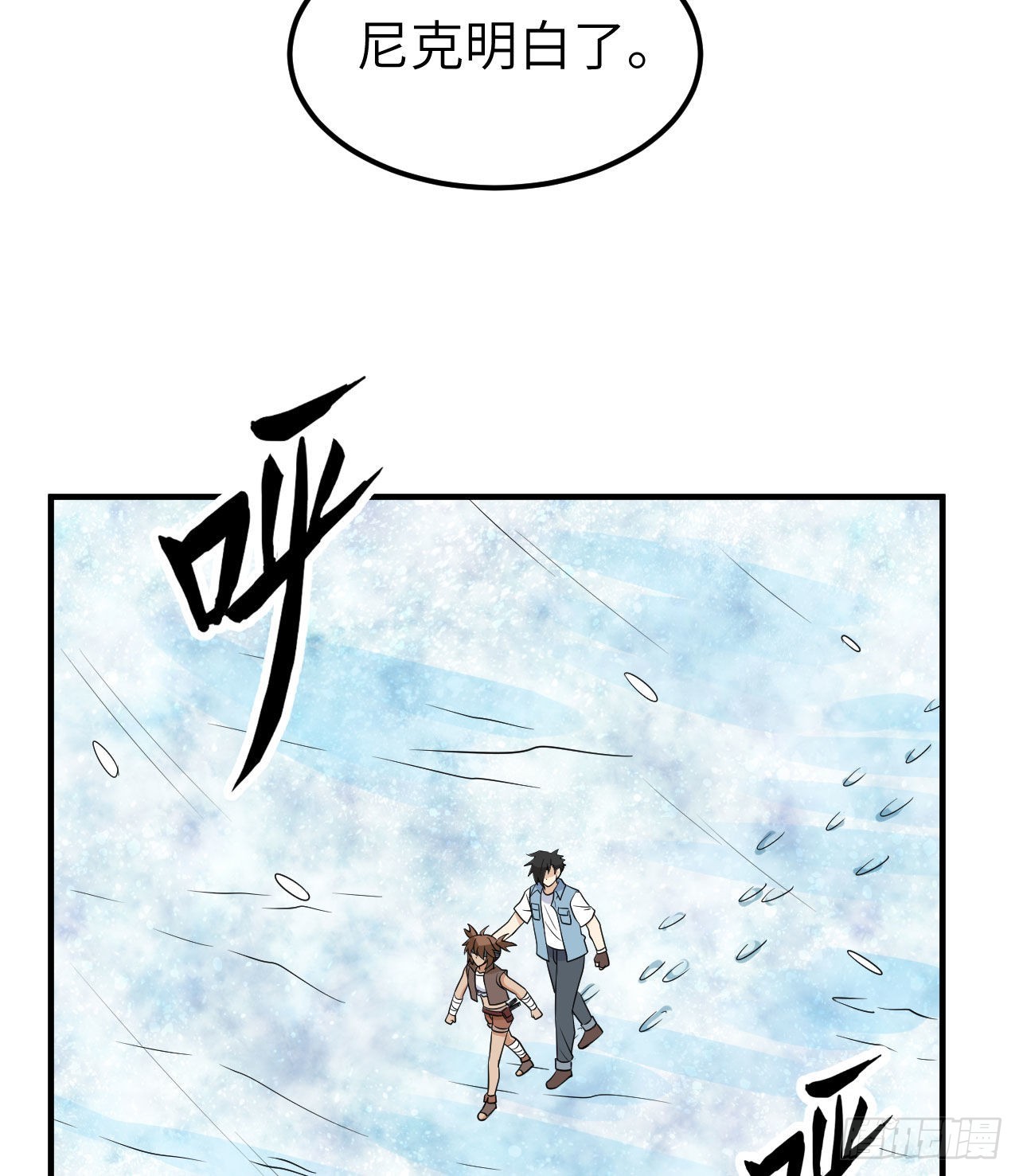 217 出发遇挫42