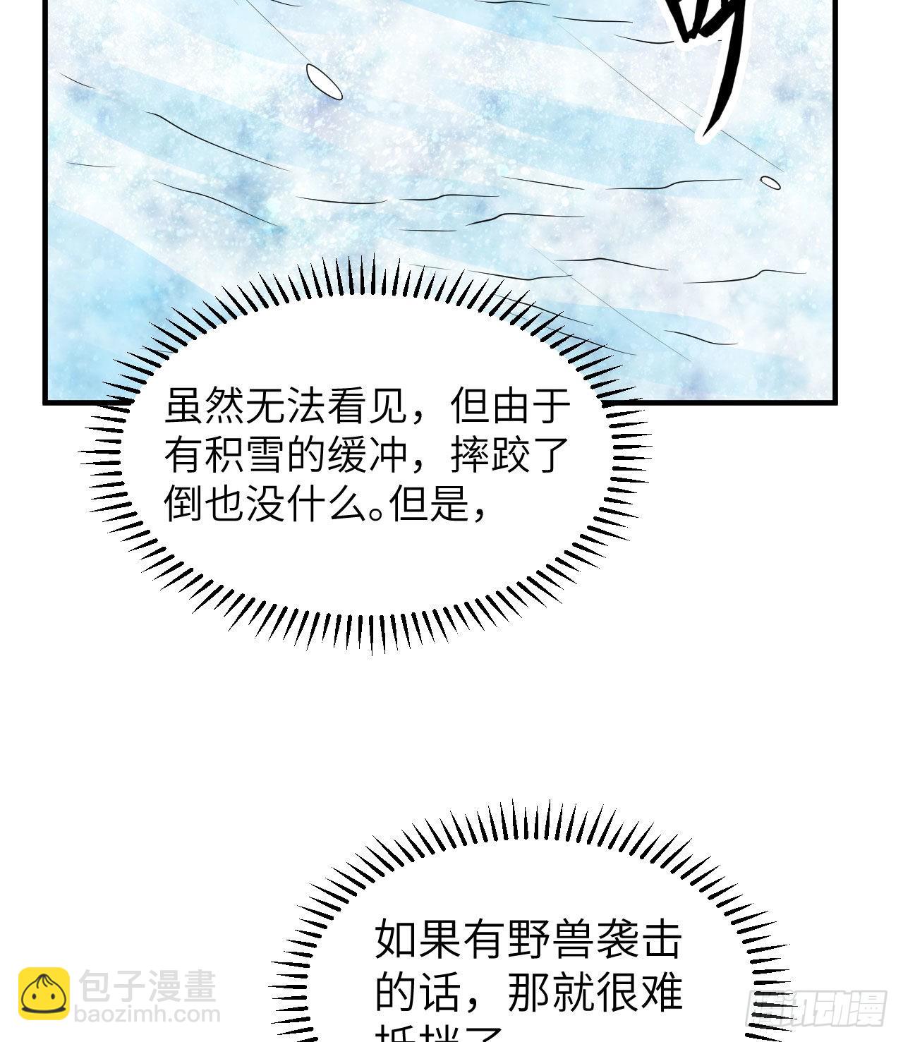 217 出发遇挫43